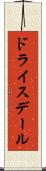 ドライスデール Scroll