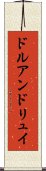 ドルアンドリュイ Scroll