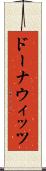 ドーナウィッツ Scroll