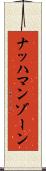 ナッハマンゾーン Scroll