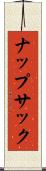 ナップサック Scroll