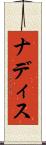 Nadis Scroll