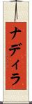 Nadira Scroll