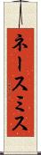 ネースミス Scroll