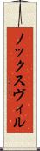 ノックスヴィル Scroll