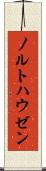 ノルトハウゼン Scroll
