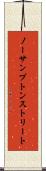 ノーサンプトンストリート Scroll