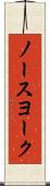 ノースヨーク Scroll