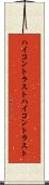 ハイコントラスト Scroll