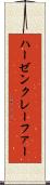 ハーゼンクレーファー Scroll