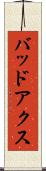バッドアクス Scroll