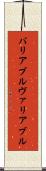バリアブル Scroll