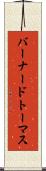 Bernard Thomas Scroll
