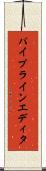 パイプラインエディタ Scroll