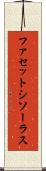 ファセットシソーラス Scroll