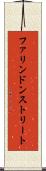 ファリンドンストリート Scroll