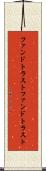 ファンドトラスト Scroll