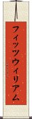 フィッツウィリアム Scroll