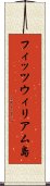 フィッツウィリアム島 Scroll