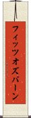 フィッツオズバーン Scroll