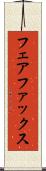 フェアファックス Scroll