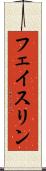 Faithlyn Scroll