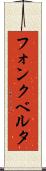 フォンクベルタ Scroll