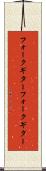 フォークギター Scroll