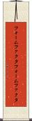 フォームファクタ Scroll