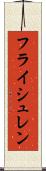 フライシュレン Scroll