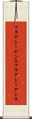 フラグシーケンス Scroll