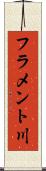 フラメント川 Scroll