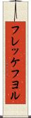 フレッケフヨル Scroll