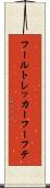 フールトレッカーフーフテ Scroll