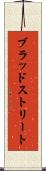 ブラッドストリート Scroll