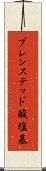 ブレンステッド酸塩基 Scroll