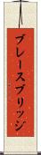 ブレースブリッジ Scroll