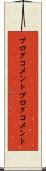 ブログコメント Scroll