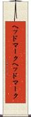 ヘッドマーク Scroll