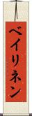 ベイリネン Scroll