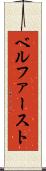 ベルファースト Scroll