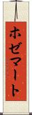 Jose Marte Scroll