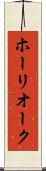 ホーリオーク Scroll
