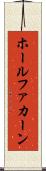 ホールファカーン Scroll