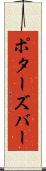 ポターズバー Scroll