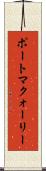 ポートマクォーリー Scroll