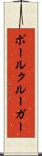 ポールクルーガー Scroll
