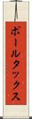 ポール・タックス Scroll