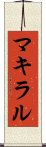 Makylal Scroll