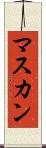 Muskan Scroll